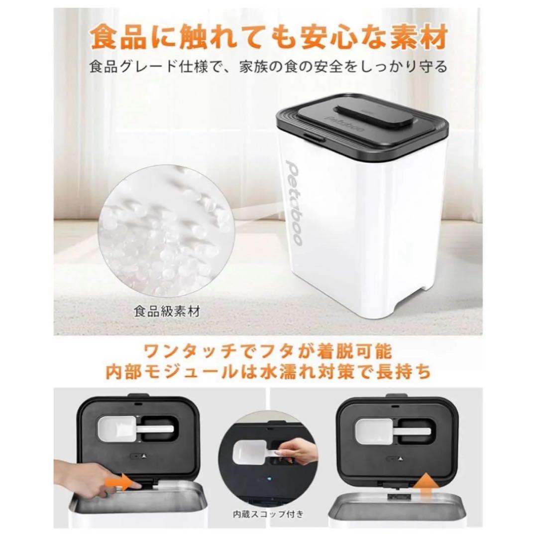 アロハ 真空保存容器 自動 米びつ ペットフード 保管 保存 大容量 日持
