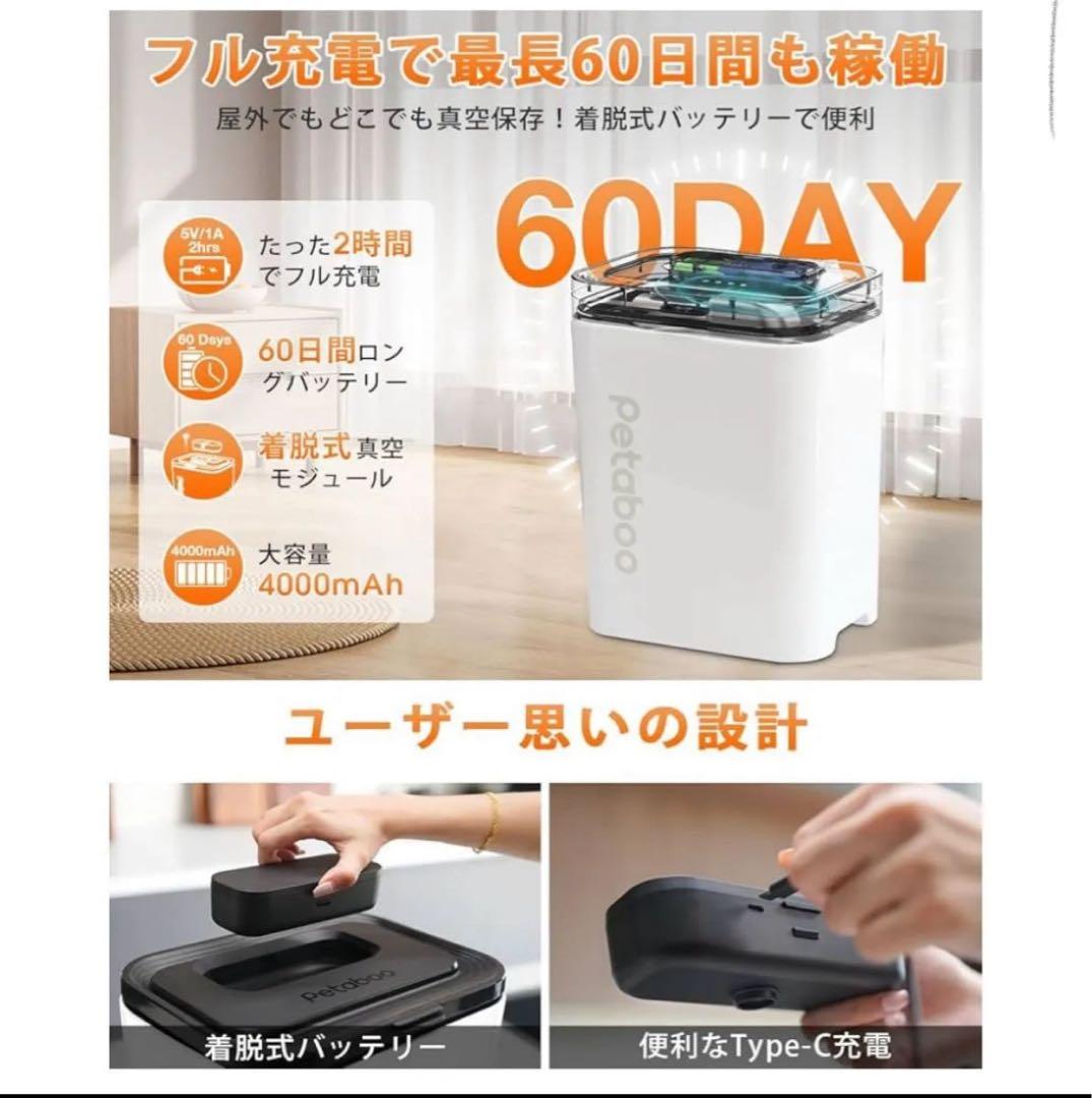 アロハ 真空保存容器 自動 米びつ ペットフード 保管 保存 大容量 日持