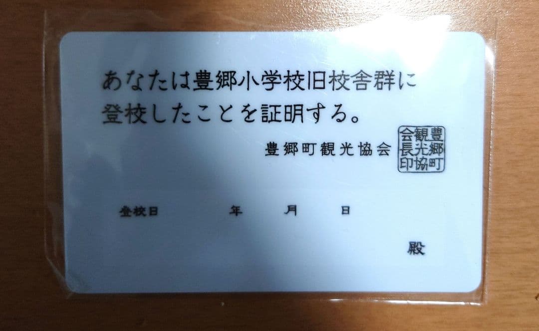 けいおん グッズいろいろ！