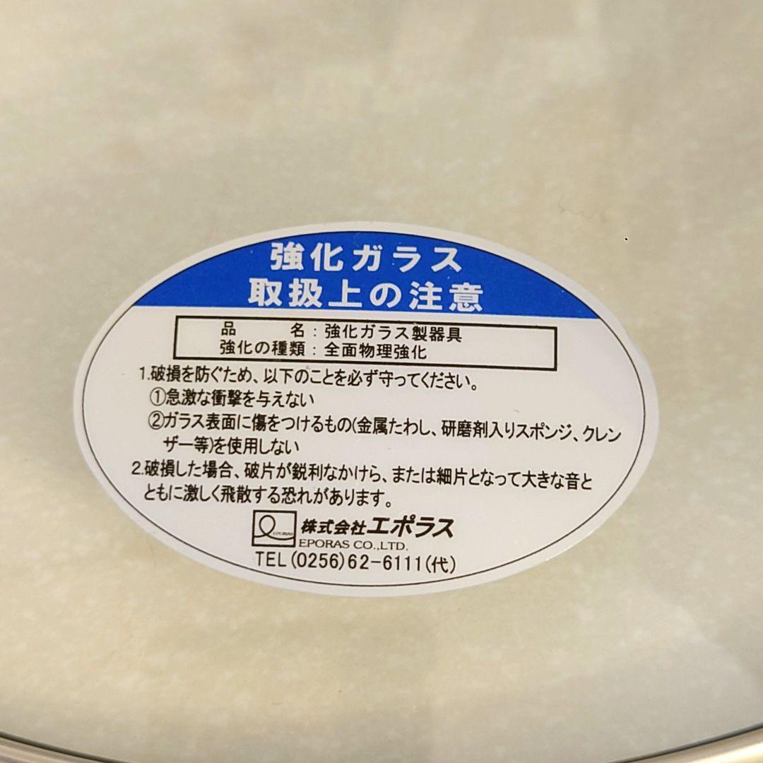 ECO はかせなべ EHN-23 23cm 両手鍋 はかせ鍋 博士鍋
