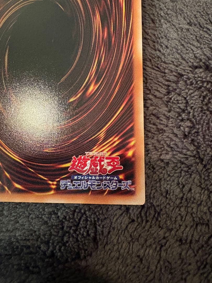 【傷あり特価】遊戯王　黒魔導のカーテン　オーバーフレーム　プリシク　プレイ用