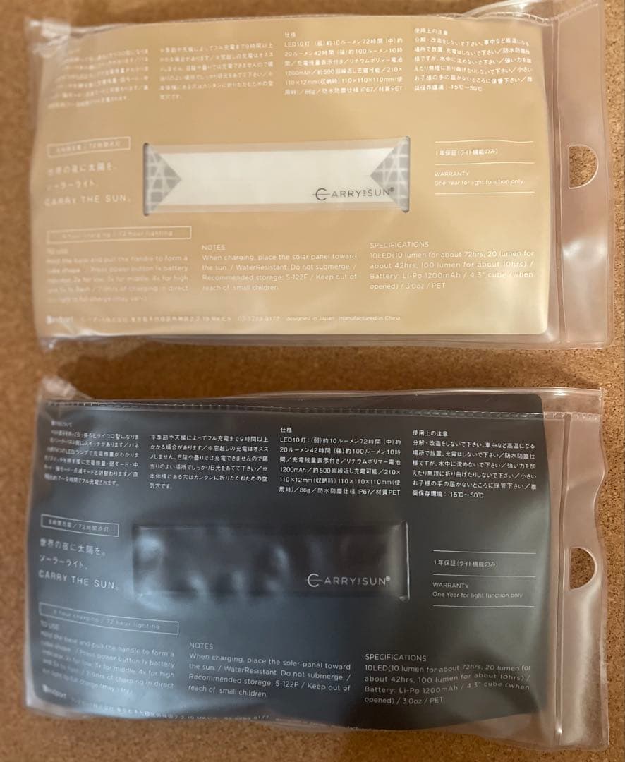 新品未使用　キャリーザサン ミディアム②