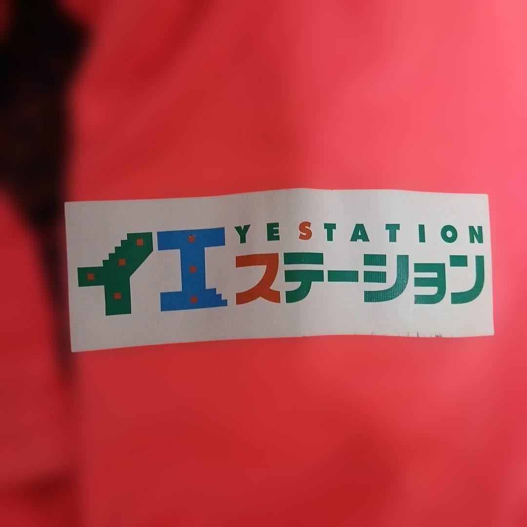 水戸ホーリーホック2023シーズン支給品プラクティスシャツ長袖