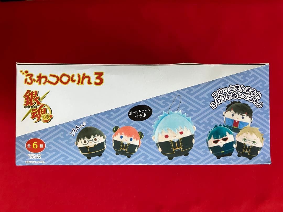 【24H限定】銀魂　ふわコロりん3 未開封BOX