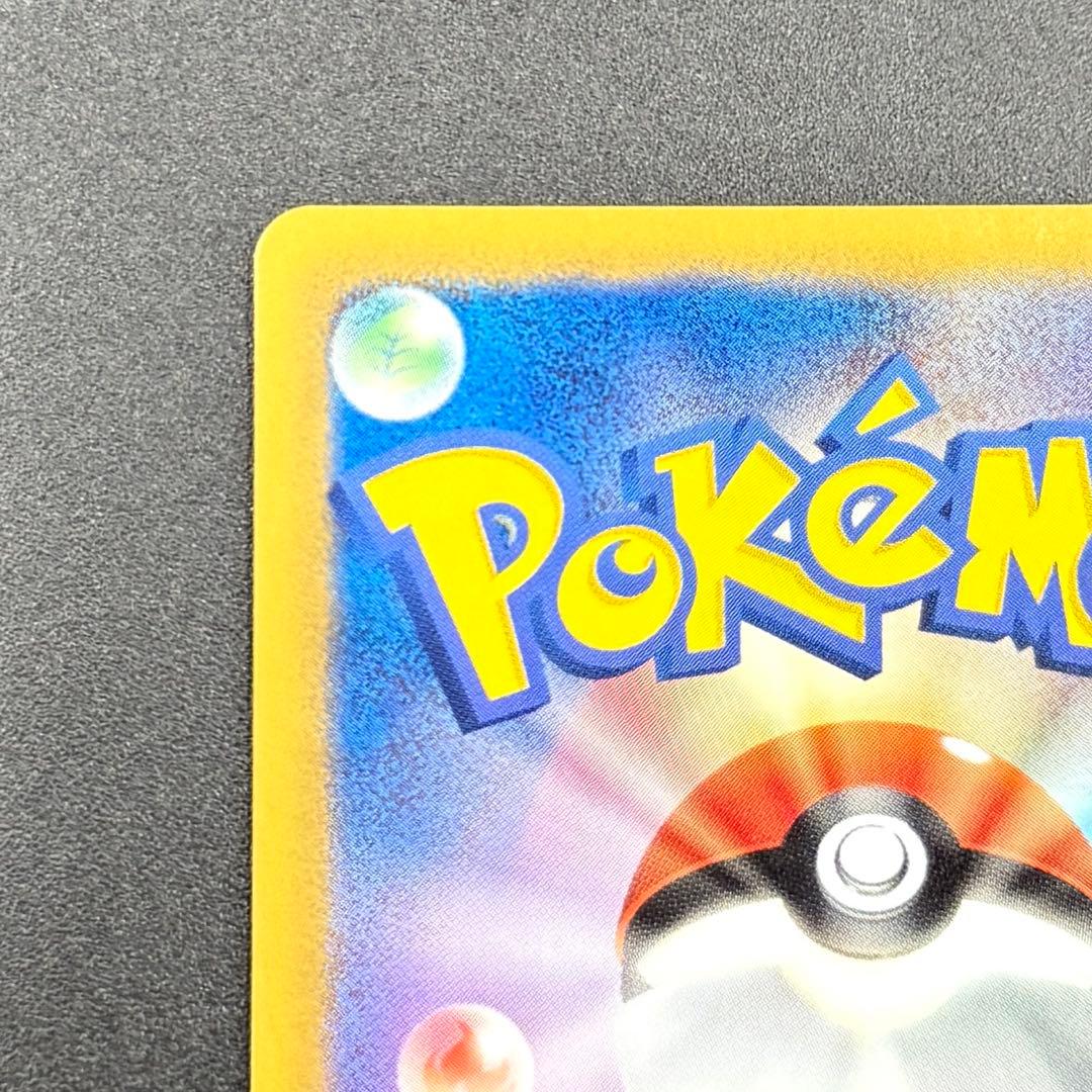 【美品】イーブイ Eevee 189/BW-P プロモ ホロ / ポケモンカード