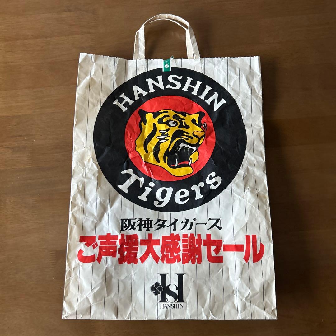 【1985年優勝当時物】阪神タイガース　グッズ　購入当時の紙袋付き