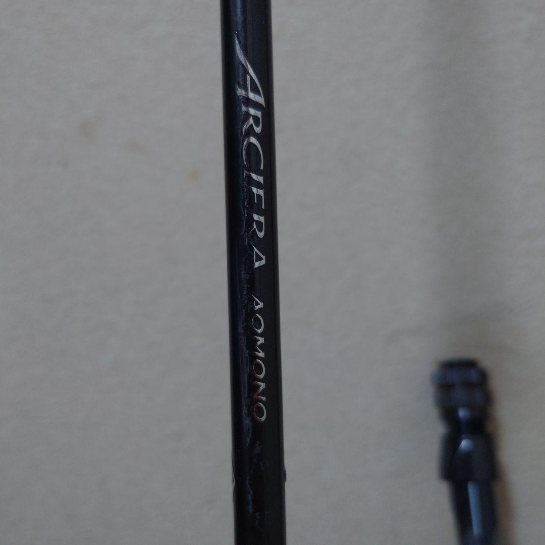ARCIRA AOMONO アルシエラ　アオモノMH235　60-150号