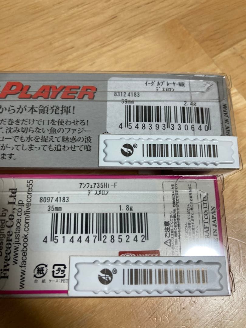 デスメロン　アンフェア35 イーグルプレーヤーMR ママバービーF スマッシュF