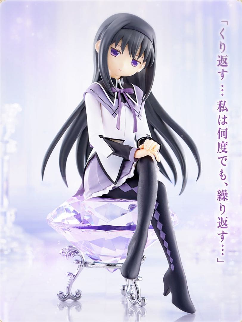 劇場版 魔法少女まどか　マギカ　新編　叛逆の物語 フィギュア　20個 まとめ売り