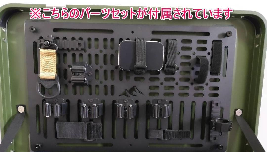 アルミコンテナ　50L　サイドパネル　上蓋カスタムパネル　フルカスタム