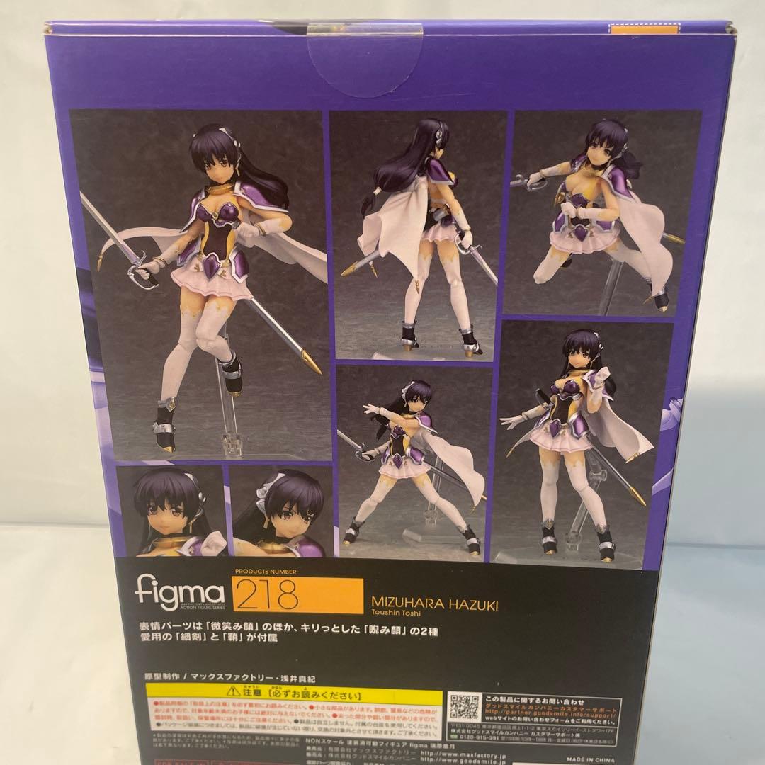 闘神都市 瑞原葉月 (ノンスケール ABS&PVC塗装済み可動フィギュア)
