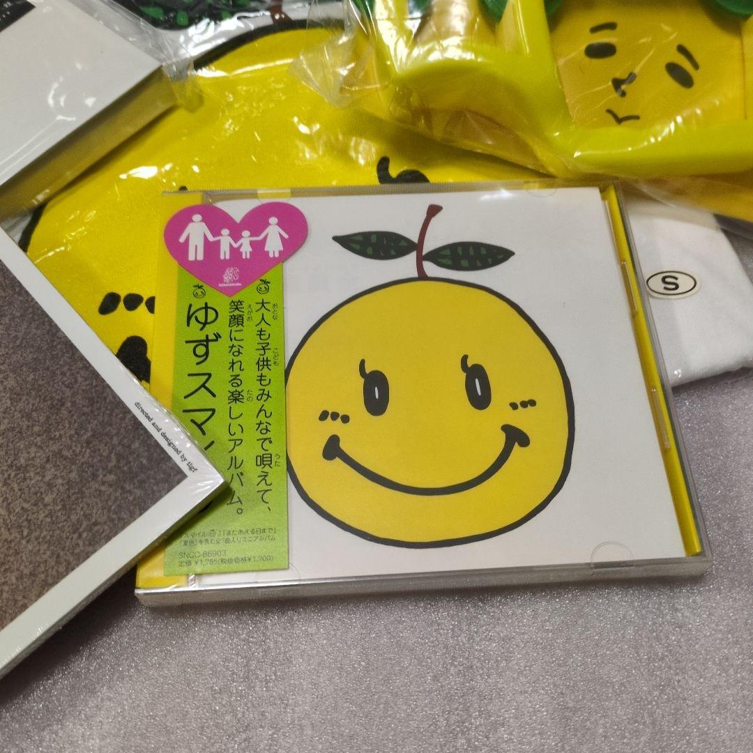 ゆず　タッタンバリン他　色々グッズその3