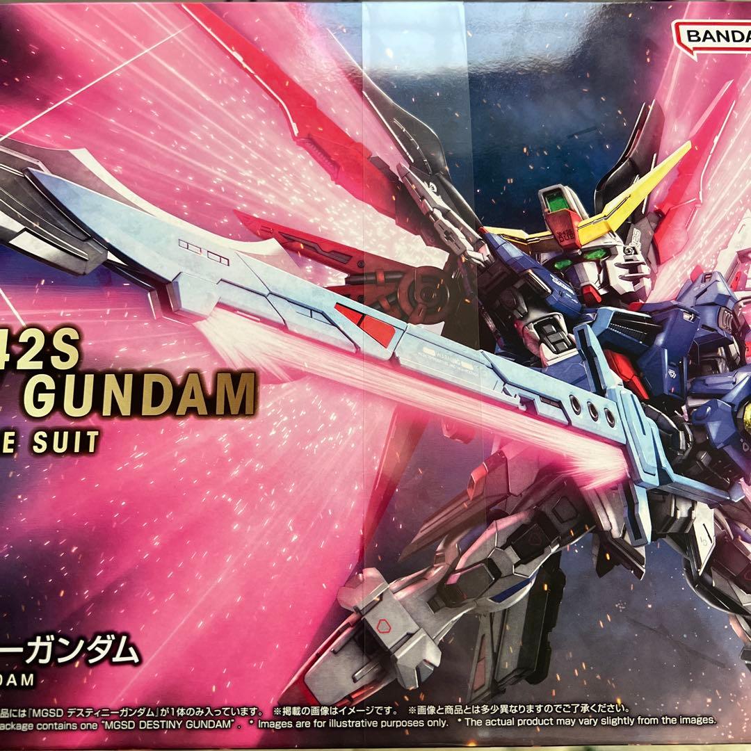 MGSDデスティニーガンダム　MG フルアーマーZZガンダムver.ka セット