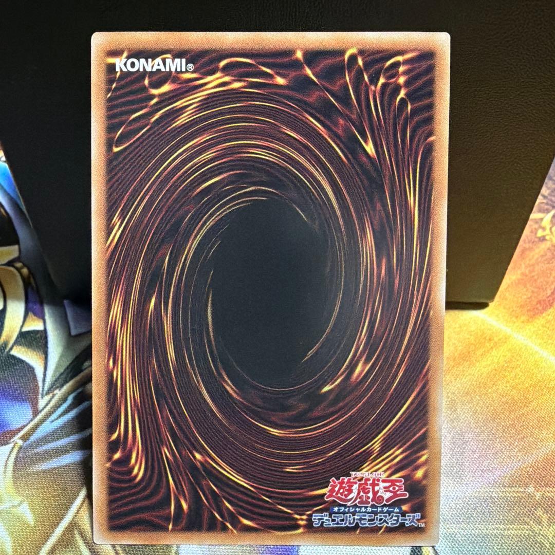 遊戯王 灰流うらら 25th 絵違い
