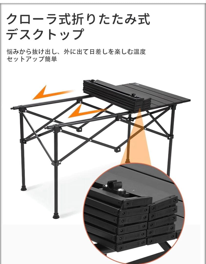 折りたたみテーブル・チェアセット ブラック