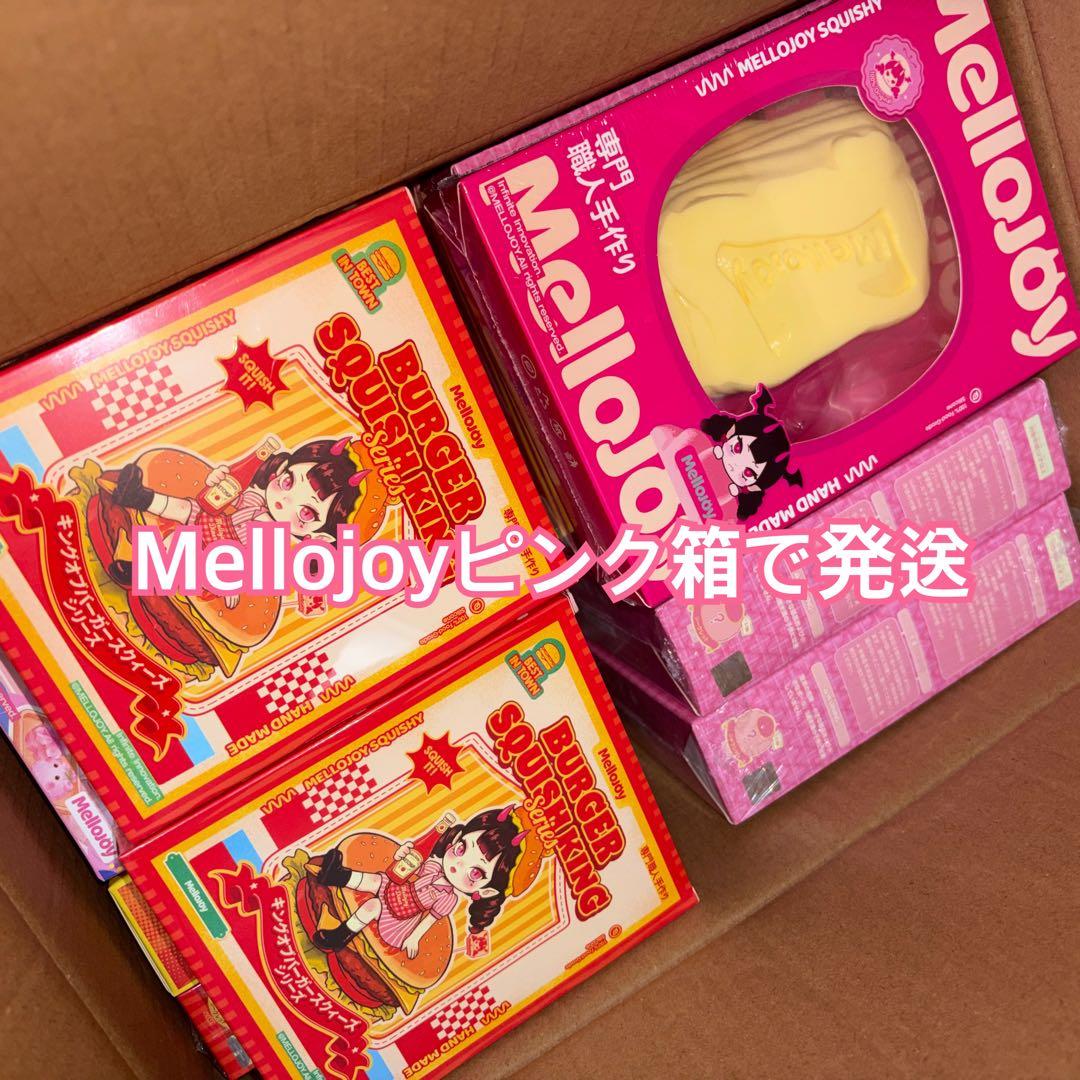 メロジョイ 13点 まとめ売り Mellojoy スクイーズ