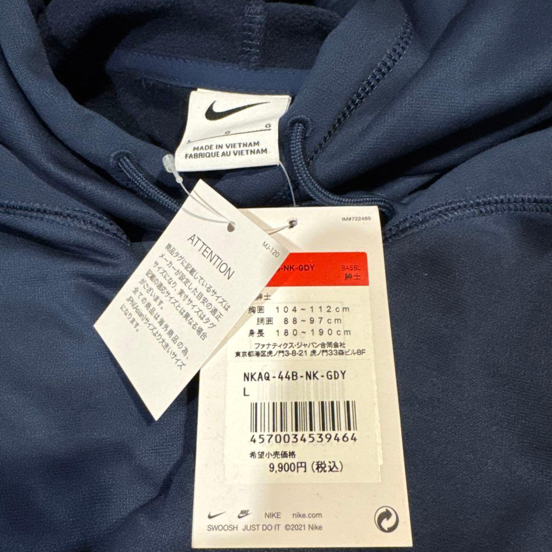 新品　NIKE ナイキ　ヤンキース　プルオーバー　パーカー　フーディー