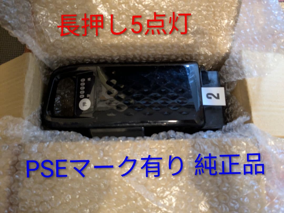 【江戸川区　引取】パナソニック電動自転車 ビビ・SX BE-FS631