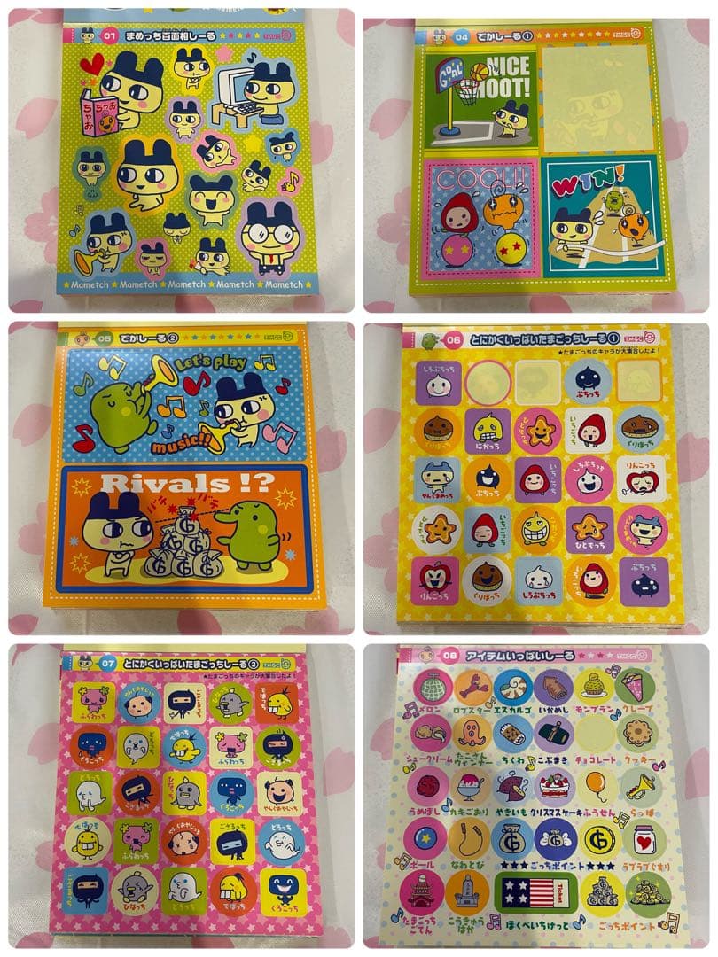 たまごっち シール ステッカー 下敷き マスコット 小物入れ 非売品