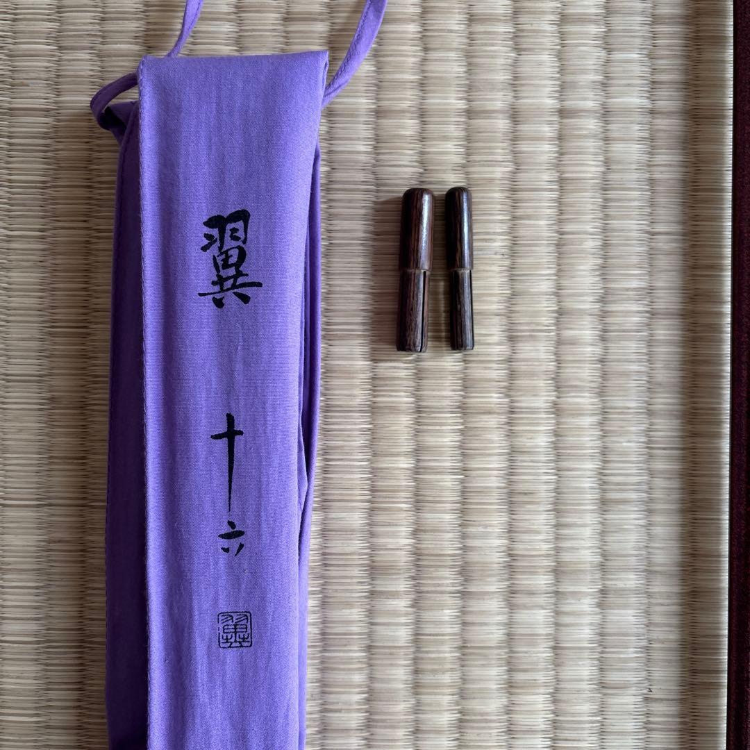 シマノ　翼　16尺