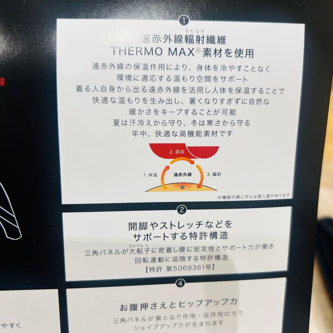 【新品未使用✨】LAVA ラバ パーフェクトフォームレギンス　プラス M
