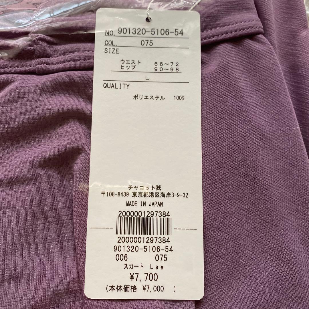 新品 チャコット Chacott レディース L スカート