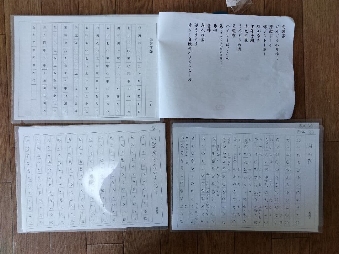 紫檀製三線・真壁型・セット価格・早い者勝ちです