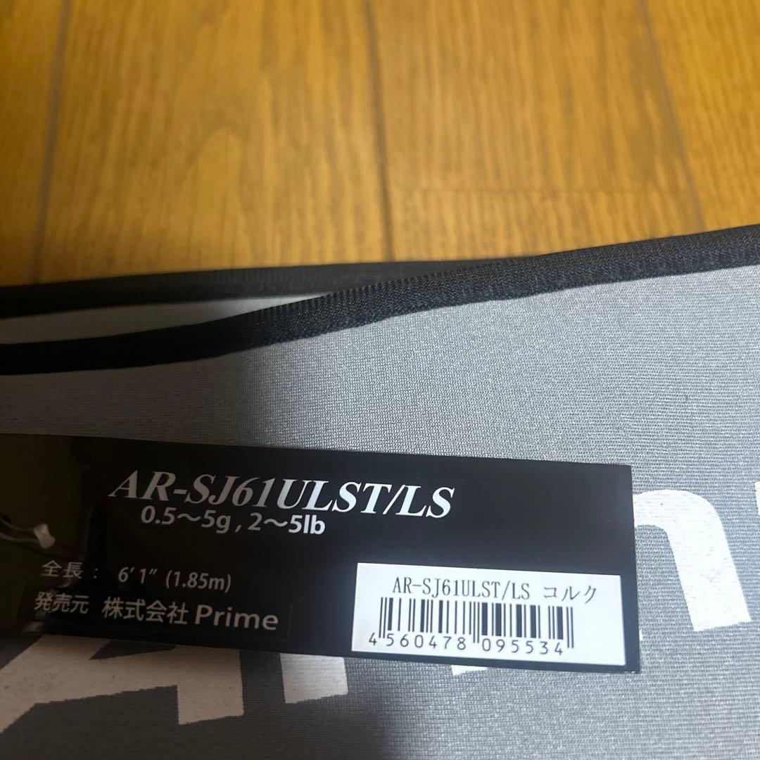 デジーノ　アルマダ　AR-SJ61ULSTLS