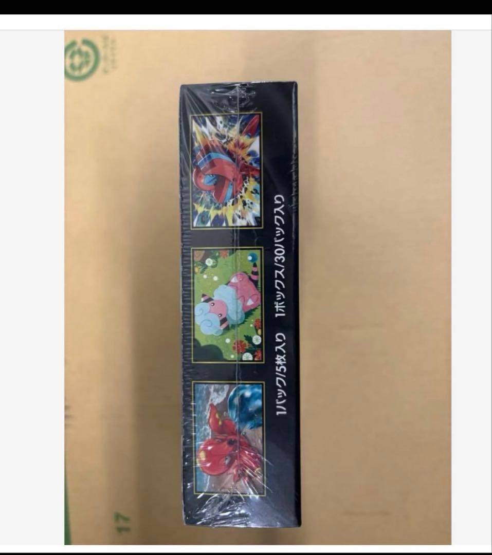 メガゲッコウガex RR MEGA 拡張パック シュリンク付き