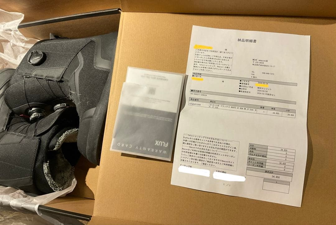 FLUX GT–BOA 27.5 美品
