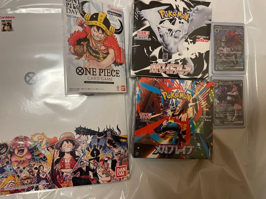 ポケモン　ワンピースカードまとめ売り