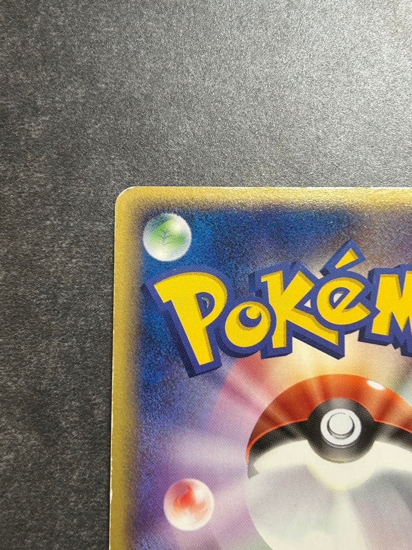 エーフィ2枚セット★ 強化拡張パックex1 マグマVSアクア 040/080