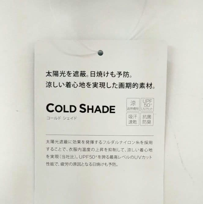 LL0916♠1213 パールイズミ コールド シェイド ビブ タイツ メンズ