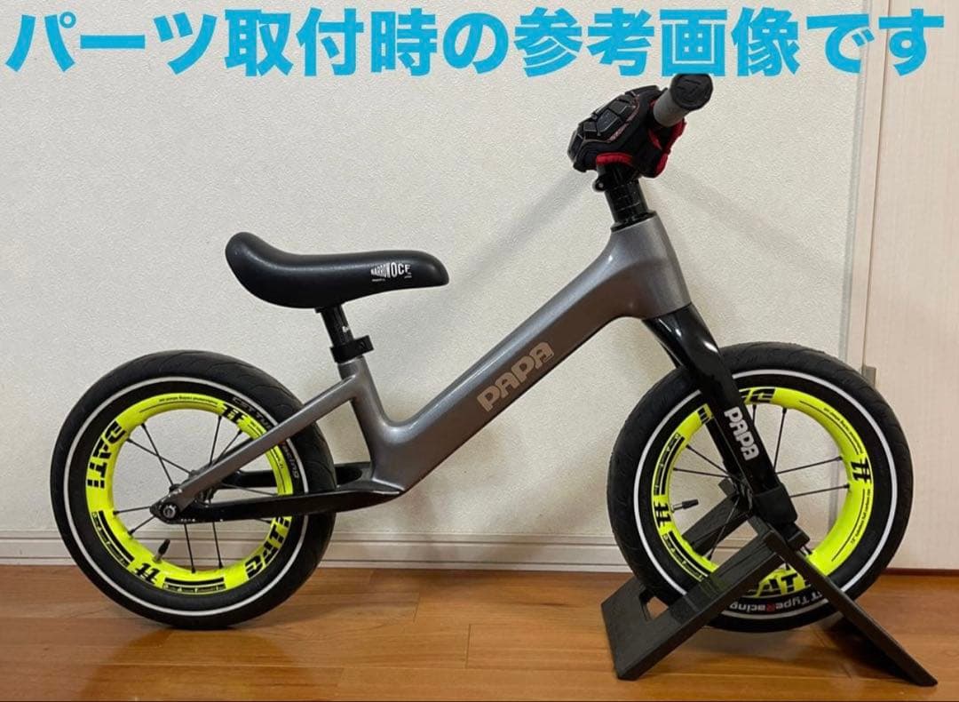 PAPABIKE TESLA パパバイク　テスラ　カーボンフレーム　使用期間1年