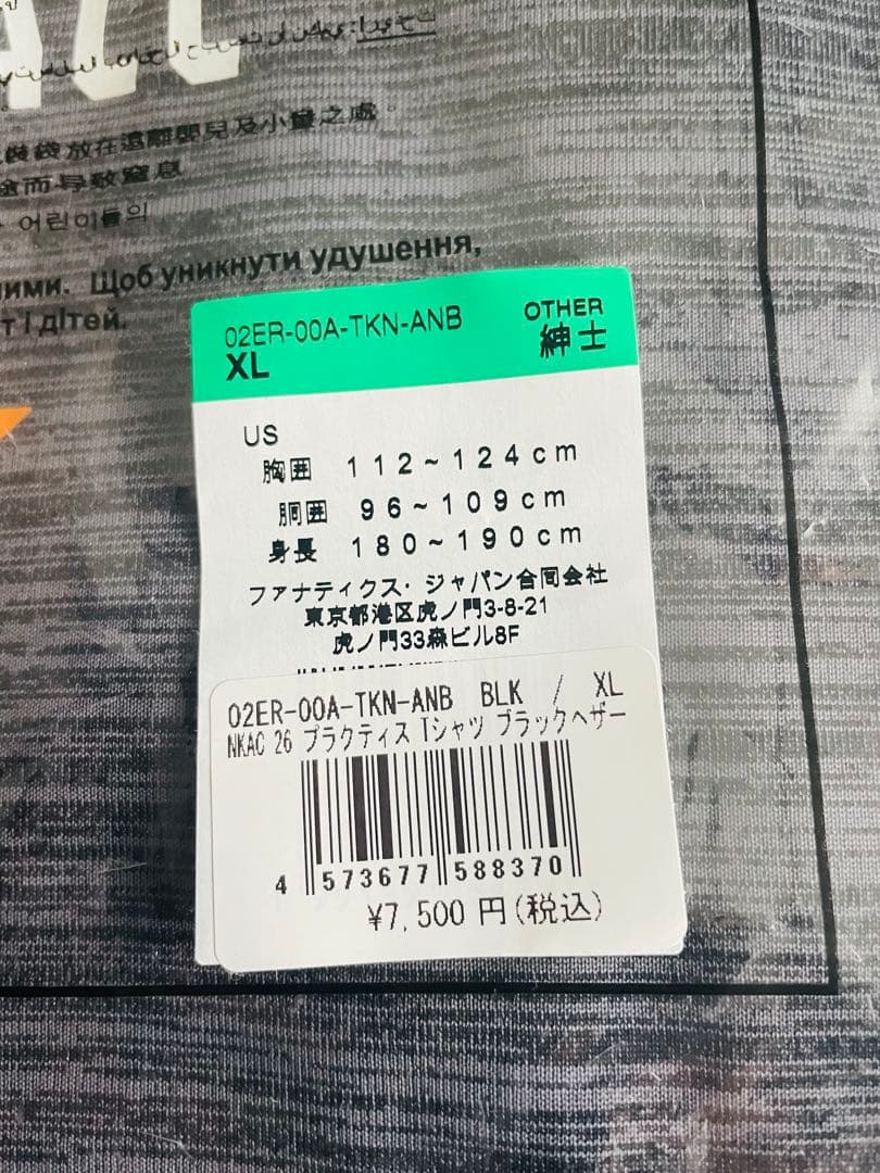 新品★2026巨人読売ジャイアンツNIKEプラクティスシャツ ブラックヘザー