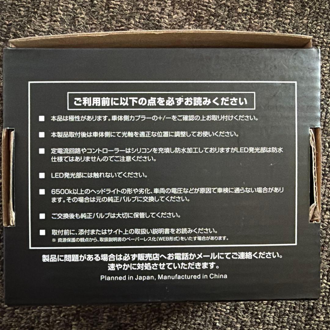 HID屋 D2S LHFD2S06B 6500K ヘッドライト