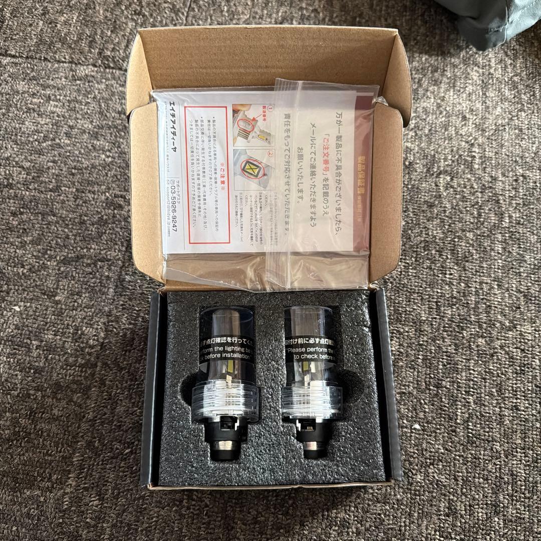 HID屋 D2S LHFD2S06B 6500K ヘッドライト