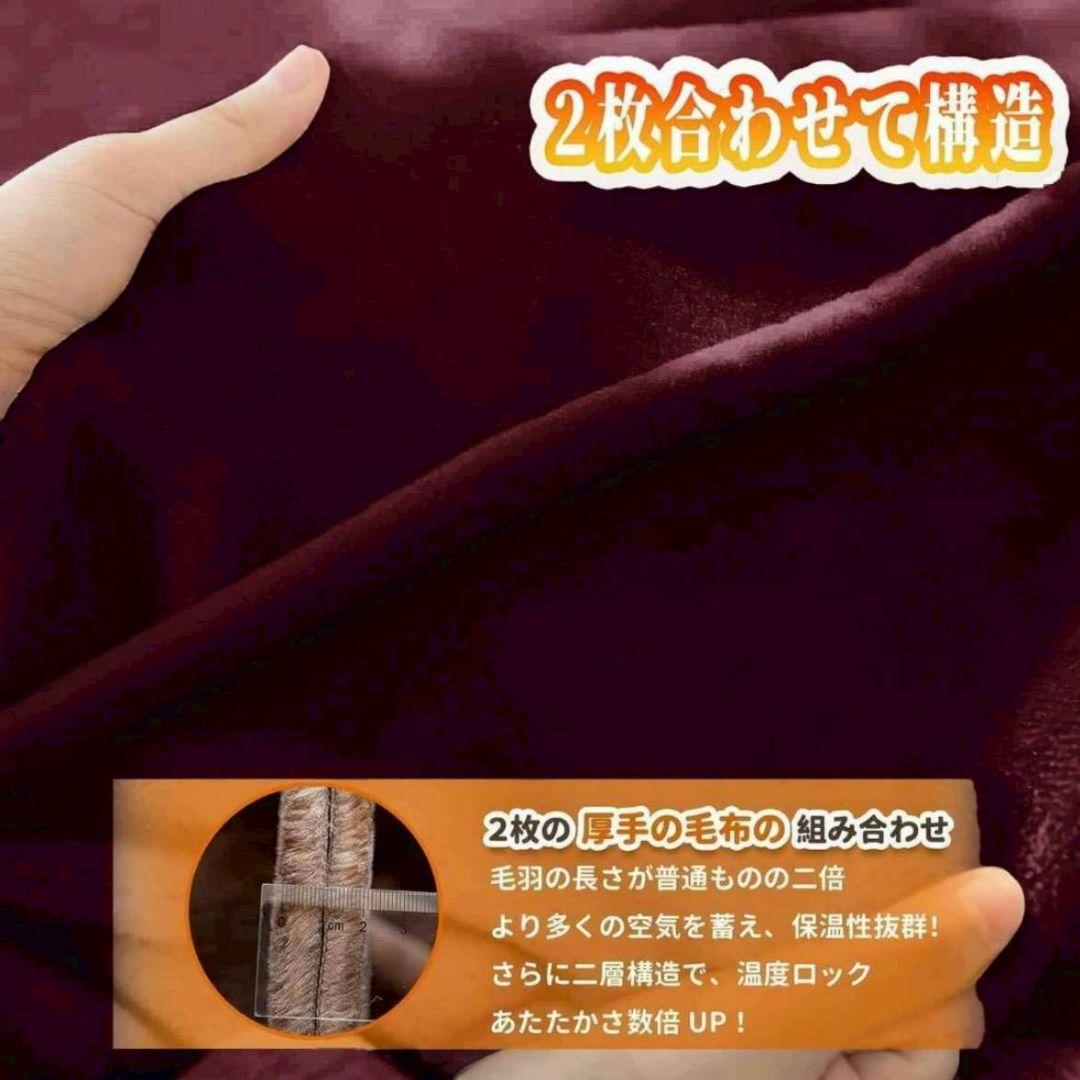 毛布　シングル　140×200　極厚　2枚合わせ　静電気防止　抗菌防ダニ