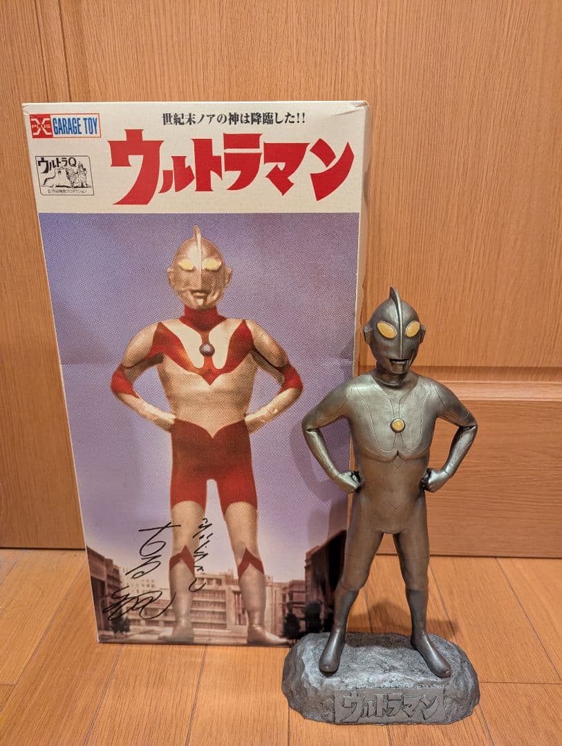 ウルトラマン フィギュア　古谷敏の直筆サイン入りパーケージと製品説明書付き