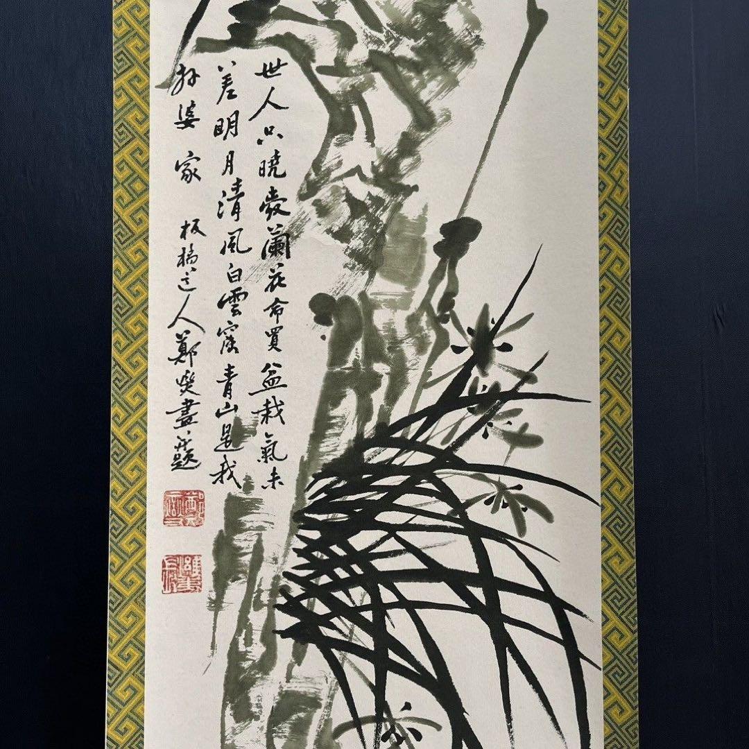 郑板桥 梅蘭竹菊 四条屏 掛け軸 中国画・新中式・客間装飾