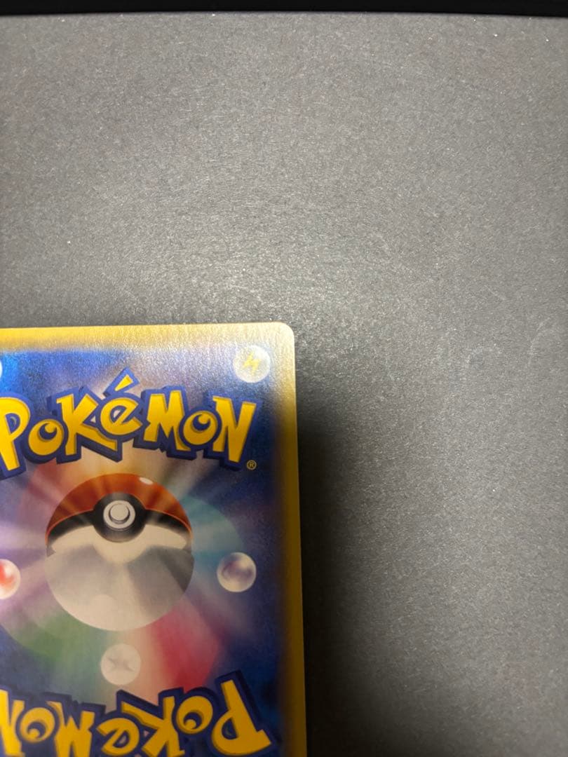 ポケモンカード　ミュウツー&ミュウGX　UR