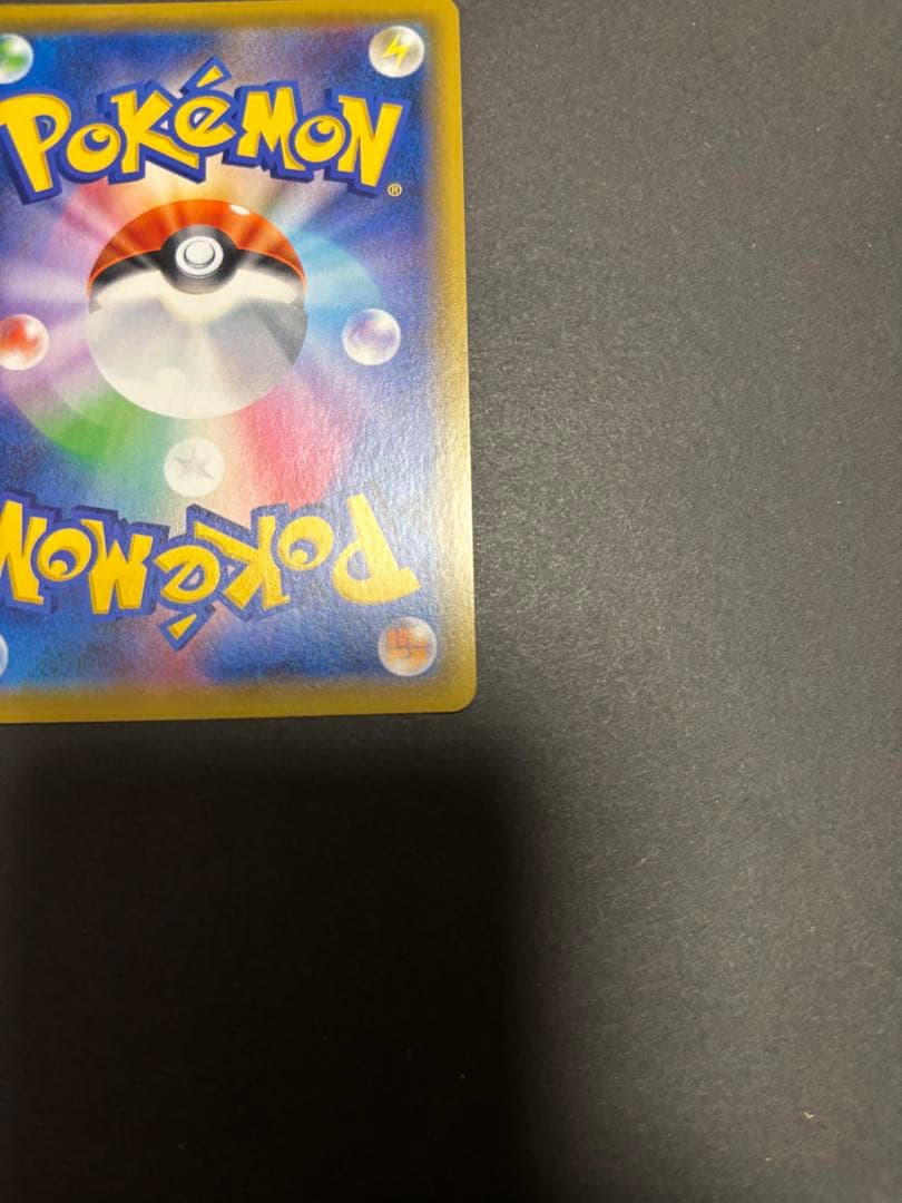 ポケモンカード　ミュウツー&ミュウGX　UR