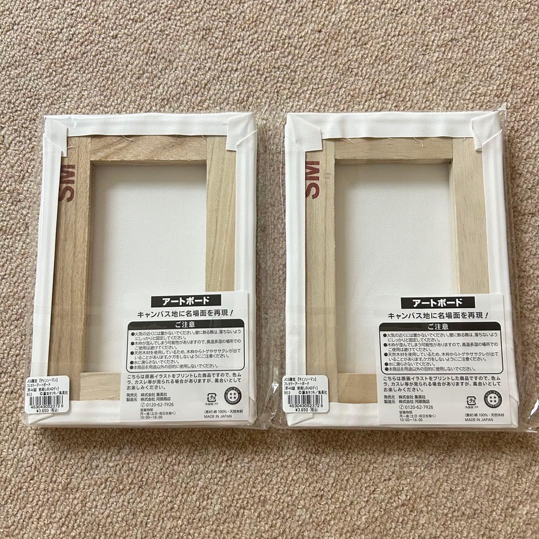 【未使用】 2個セット JCS限定 チェンソーマン レゼ フルカラーアートボード