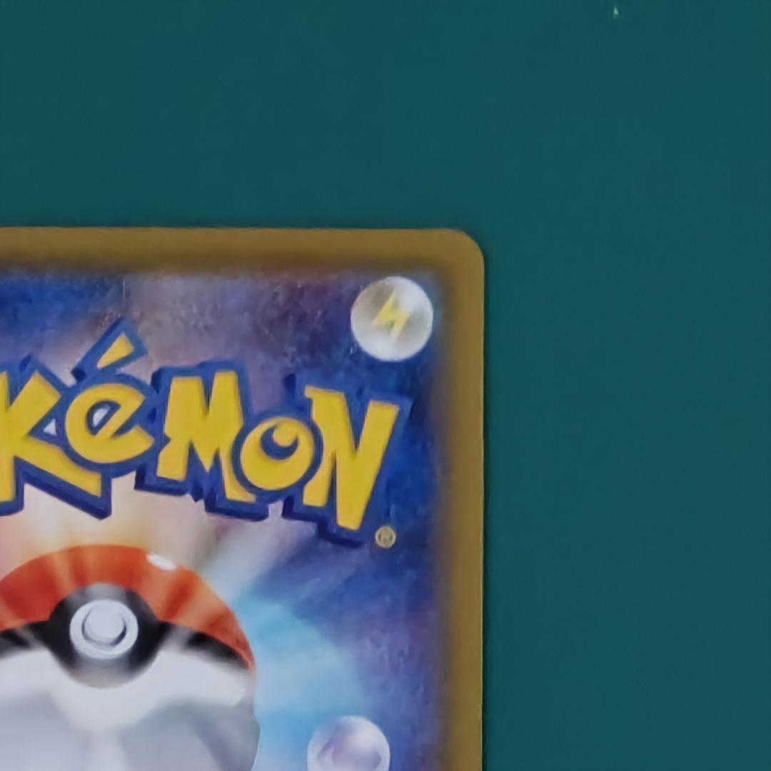 ポケモンカード　ブースターV SA　美品