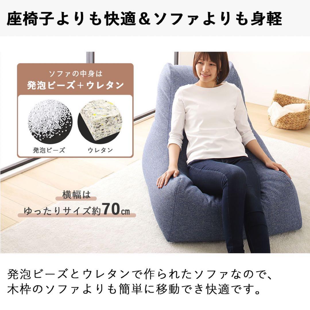 A 新品 ビーズソファ ブルー オットマン セット ビーズクッション 1人掛け