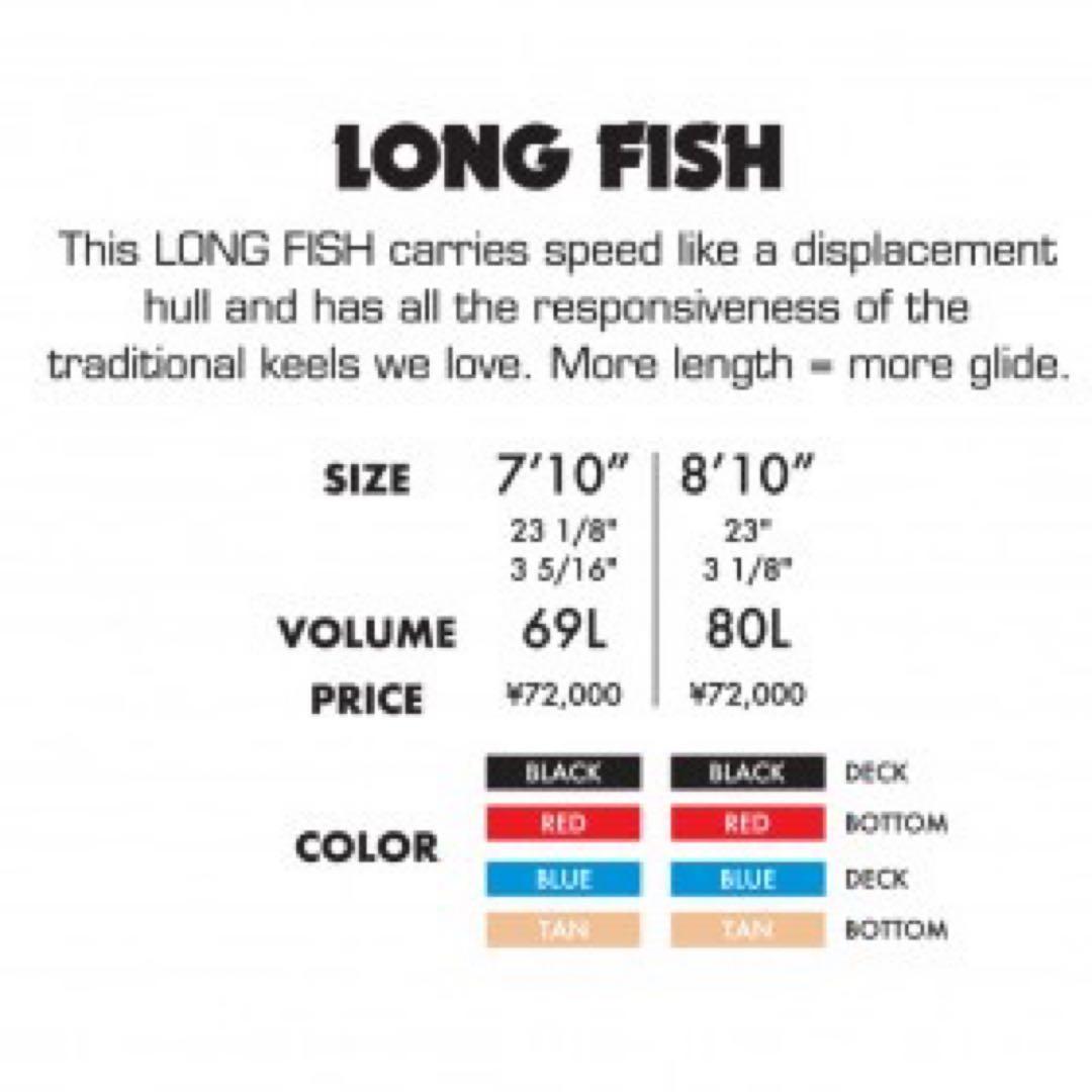 2021 CRIME SURFBOARDS LONG FISH 8'10\"サーフ