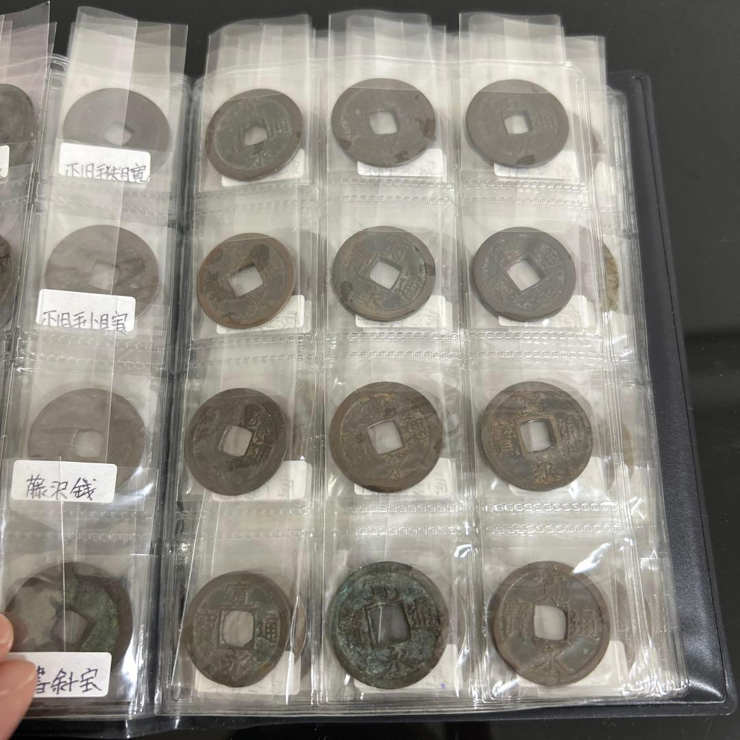 寛永通宝　100種類以上　古寛永多数
