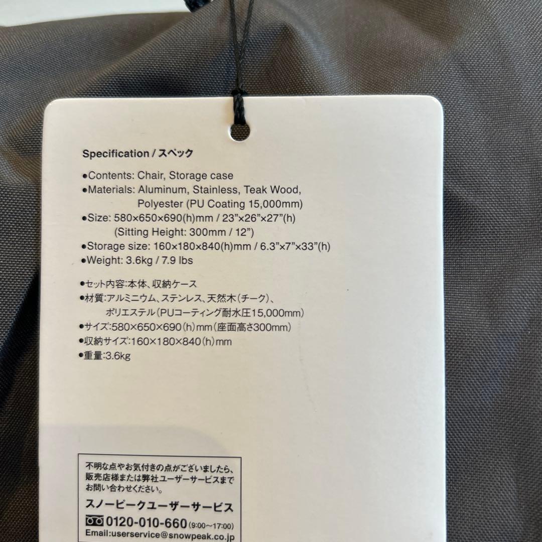 スノーピーク 65周年限定 ローチェアショート メランジグレー