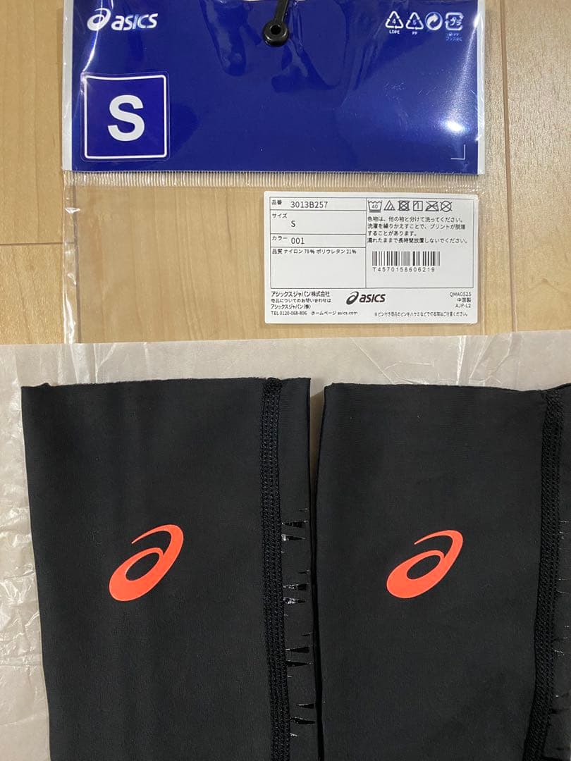 アシックス SPEED カーフサポート Sサイズ ゲイター メタスピード