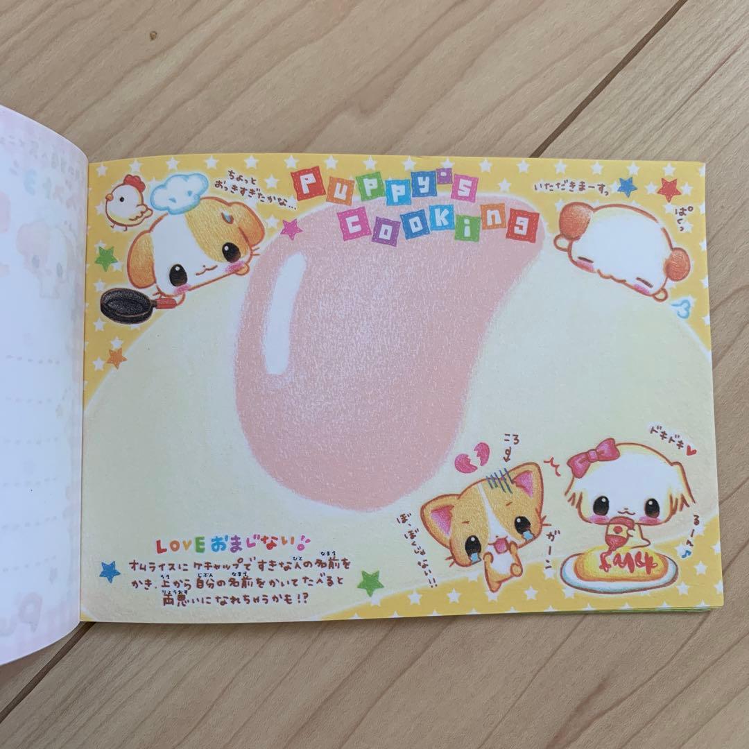 平成レトロ　当時物　激レア　クラックス　Puppy's Cooking メモ帳